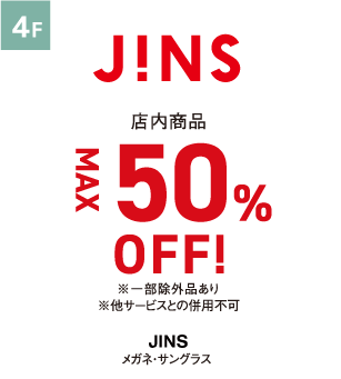 JiNS